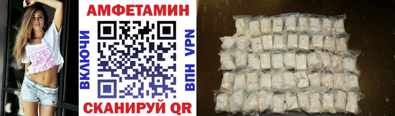 АМФЕТАМИН 98%  Лабытнанги 