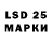 LSD-25 экстази ecstasy Robert Bin