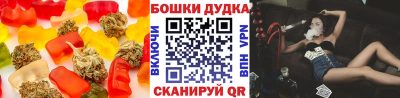 Печенье с ТГК марихуана  Лабытнанги 