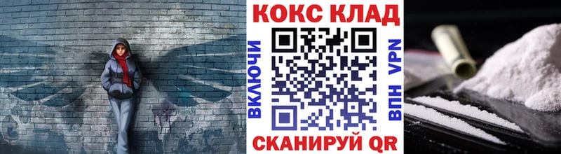 COCAIN Эквадор  как найти закладки  Лабытнанги 