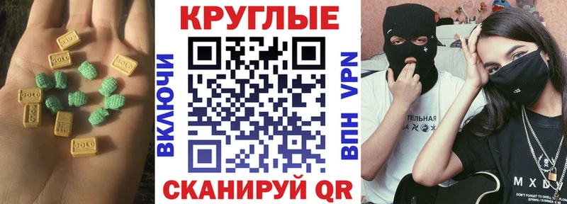 площадка как зайти  Лабытнанги  ЭКСТАЗИ TESLA  цена наркотик 