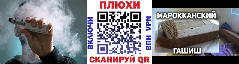 Гашиш гашик Лабытнанги