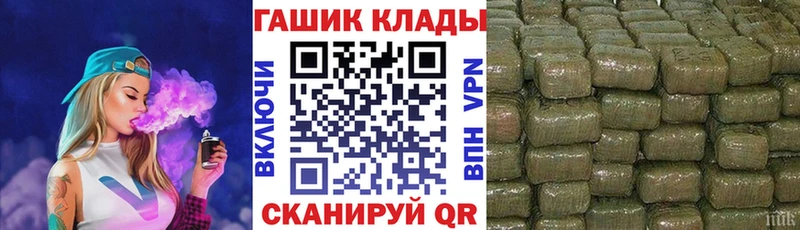 ГАШ AMNESIA HAZE  сколько стоит  Лабытнанги 