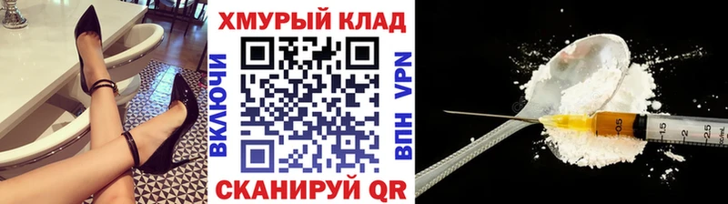 ГЕРОИН Heroin Лабытнанги