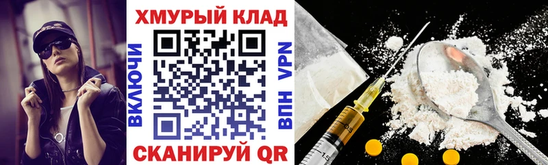 ГЕРОИН Афган сайты даркнета клад Лабытнанги где купить наркоту ссылка на мегу рабочий сайт