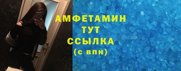 2c-b Абдулино