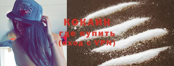 метамфетамин Абинск