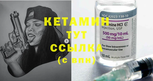 дистиллят марихуана Абаза