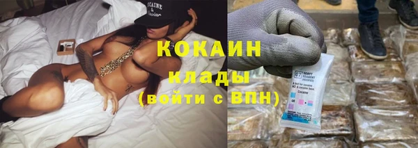 дистиллят марихуана Абаза