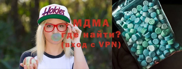 МДМА Алексеевка