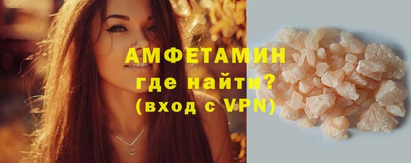 метамфетамин Абинск