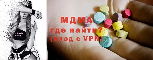 метамфетамин Абинск