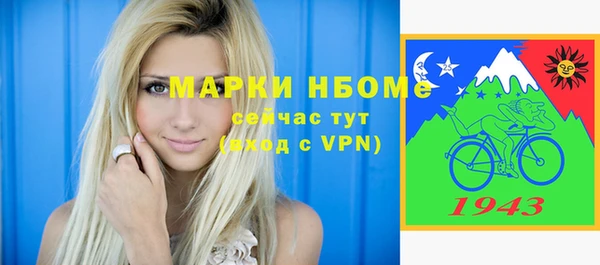 дистиллят марихуана Абаза