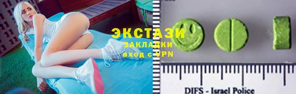 ECSTASY Алексин