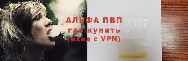 метамфетамин Абинск
