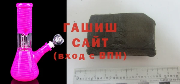 дистиллят марихуана Абаза