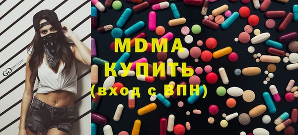 МДМА Алексеевка