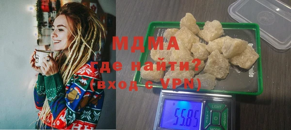МДМА Алексеевка