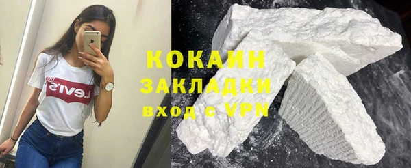 2c-b Абдулино