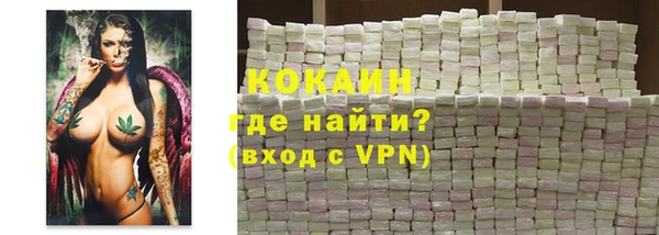 метамфетамин Заволжск