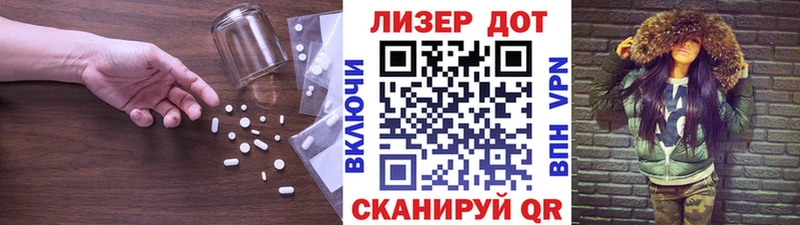 закладка  Лабытнанги  ЛСД экстази кислота 
