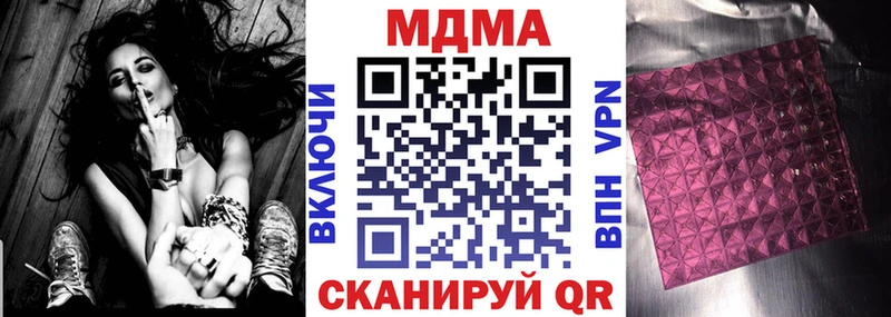 МДМА Molly  Лабытнанги 