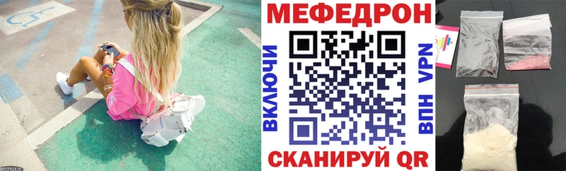 omg вход  Лабытнанги  Мефедрон мука  цены наркотик 