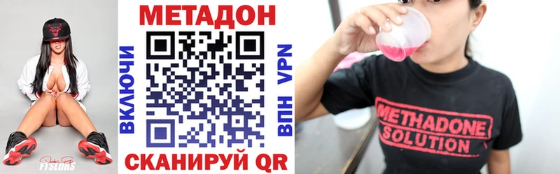 Метадон белоснежный  Лабытнанги 