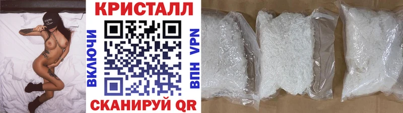 купить наркотики цена  Лабытнанги  Первитин Methamphetamine 