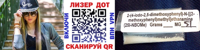 Марки NBOMe 1,5мг  купить  сайты  Лабытнанги 