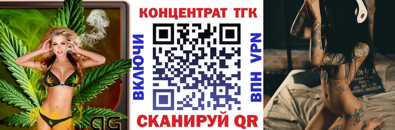 цена наркотик  Лабытнанги  ТГК концентрат 