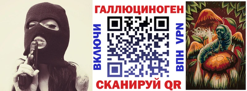 Псилоцибиновые грибы мицелий  наркота  Лабытнанги 